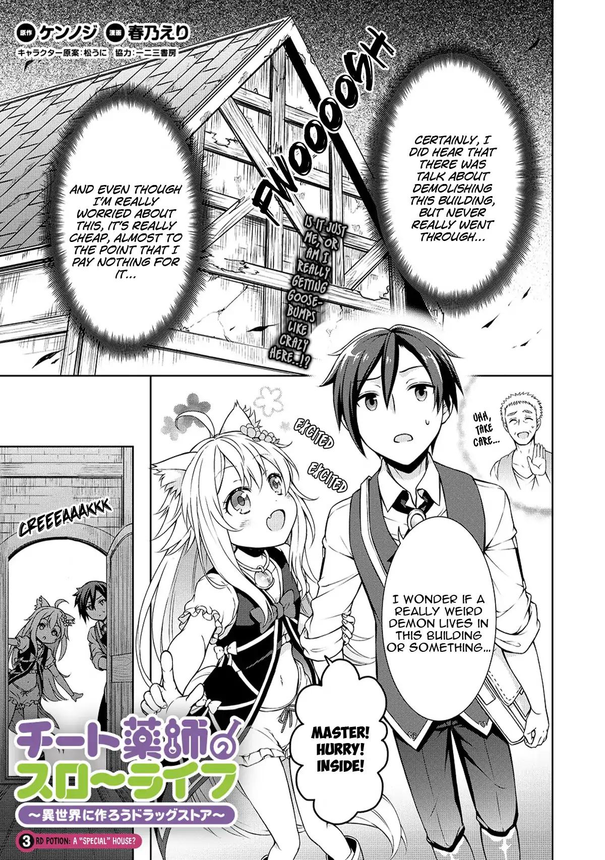 Cheat Kusushi no Slow Life: Isekai ni Tsukurou Drugstore Chapter 3 3